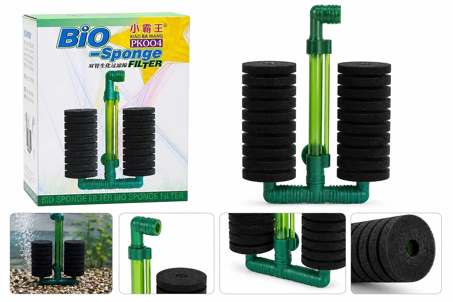 FILTRO ESPONJA DOBLE BIIOP/200LT HT